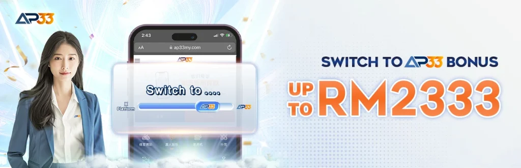 AP33 Switch Platform MYR2,333 Bonus banner