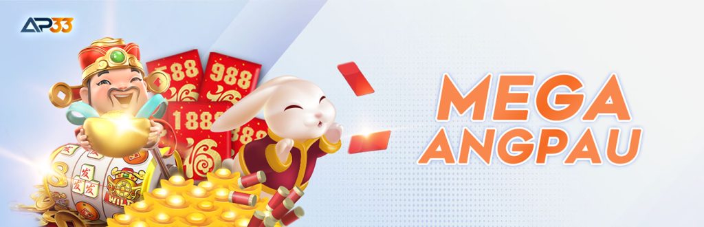 AP33 Promotion: Mega Angpau